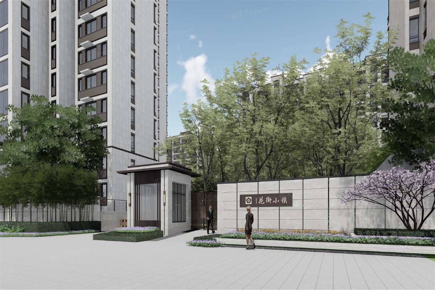 海信花街小镇
