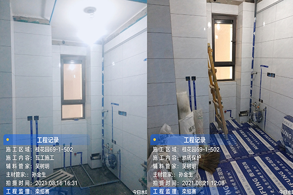 桂花城69-水电验收m²现代简约